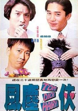 毛片精品